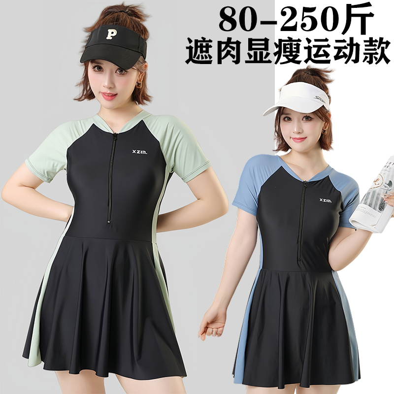 泳衣女游泳馆专用大码200斤连体