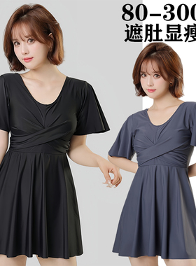 大码泳衣女胖mm200斤连体泳裙250遮肚显瘦加肥加大300泡温泉泳装