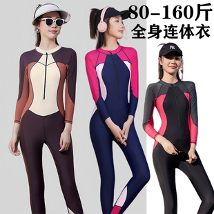 冲浪竞技速干浮潜水服泳装 女式 连体水母衣长袖 大码 游泳衣2025新款