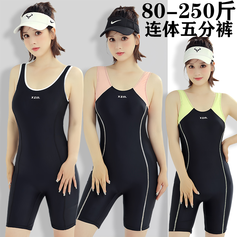 大码游泳衣女胖mm250斤遮肉显瘦