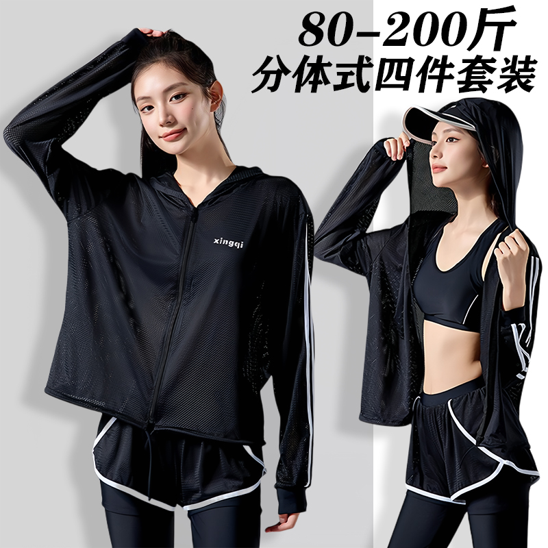 泳衣女大码分体遮肚显瘦学生泳装