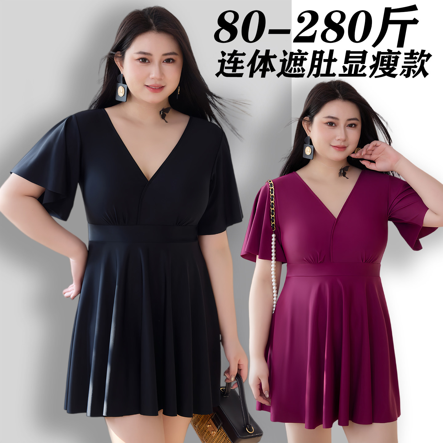 大码泳衣女胖mm遮肚显瘦200斤保守宽松分体平角温泉连体裙式泳装