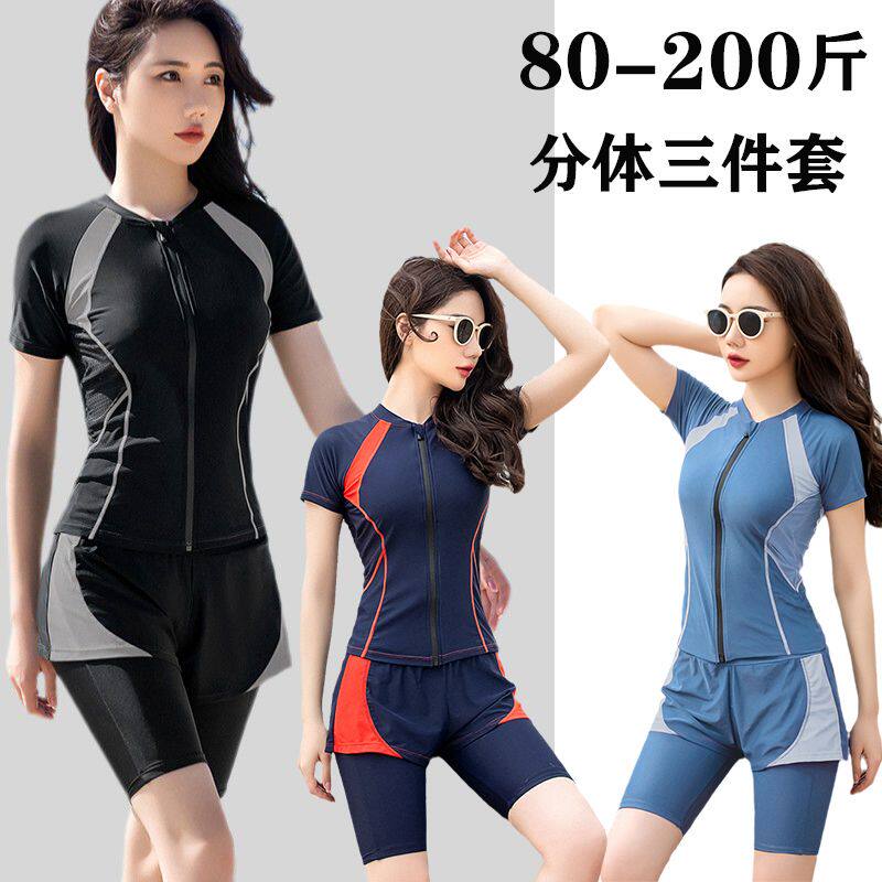 大码泳衣女士2026年新款保守显瘦分体平角五分裤游泳馆专用训练服