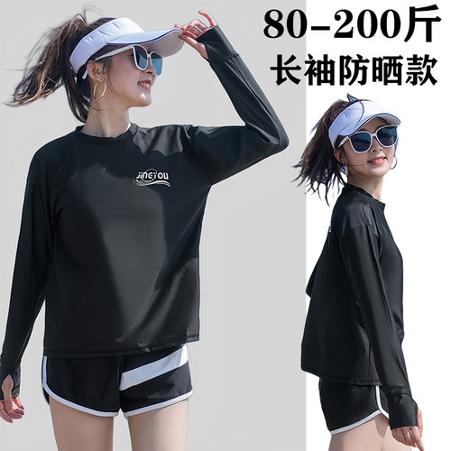 大码泳衣女套头宽松防晒外套