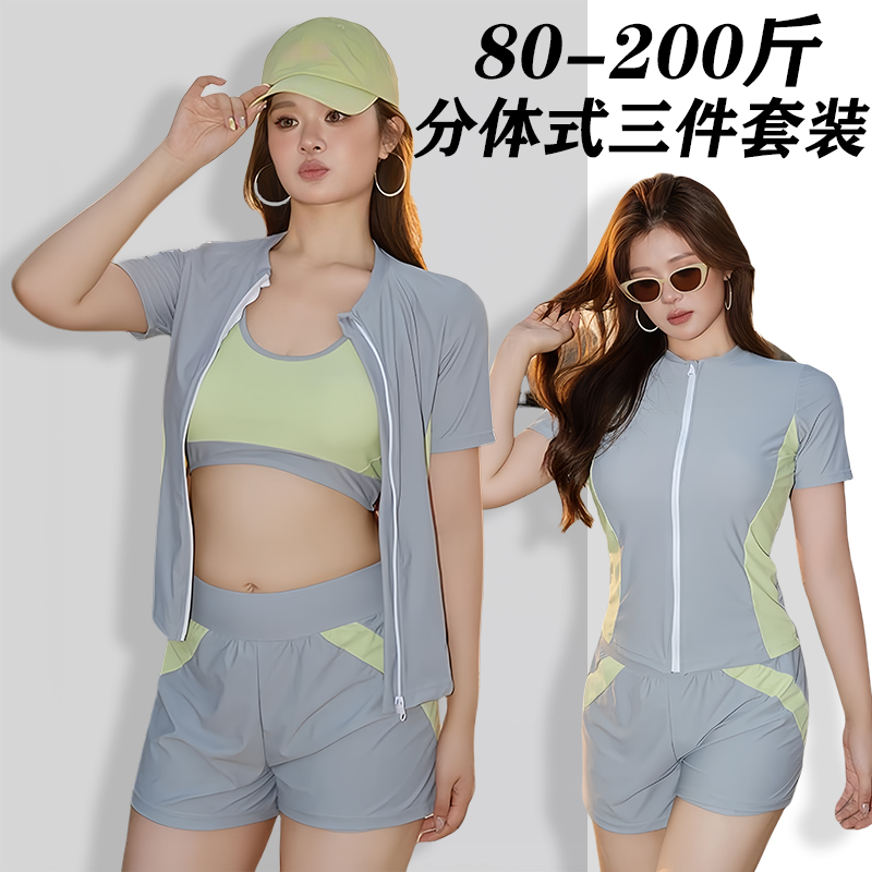 泳衣女士分体平角游泳衣大码泳装遮肉显瘦速干健身游泳馆专用套装