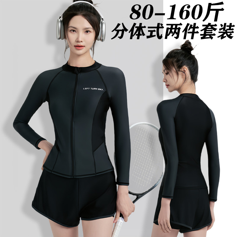 分体泳衣女款大码温泉保守显瘦图片