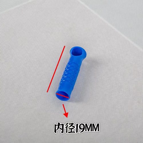 扫把拖把配件手柄把手簸箕搓斗手把套扫把杆塑料零件扶手19mm22mm
