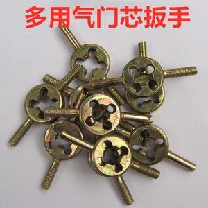 电动车气门芯扳手气门钥匙气门板手美式气嘴扳手内胎调节放气