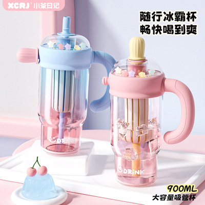 小茶日记高颜值吸管杯900ML大容量茶水分离便携网红水杯女生可爱