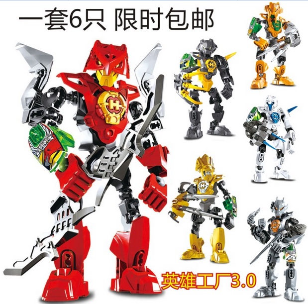 英雄工廠2兼容樂高積木拼裝機器人兒童益智玩具3-6-8-10-12歲男孩