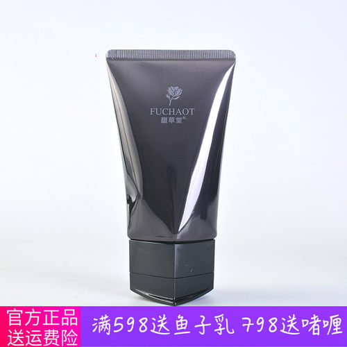 馥草堂抗糖温和不紧绷泡沫洁面膏