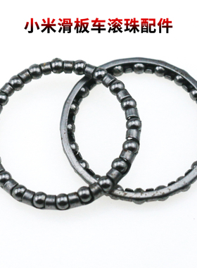 用于F30电动滑板车滚珠轴承M365 Pro1S前叉腕组部件配件转向装置