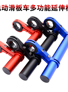 m365pro1s滑板车多功能延伸杆踏板车延长副把延长管电动自行车