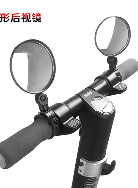 m365pro1s滑板车快装拆圆形后视镜 自行车电动车可调节方向反光镜