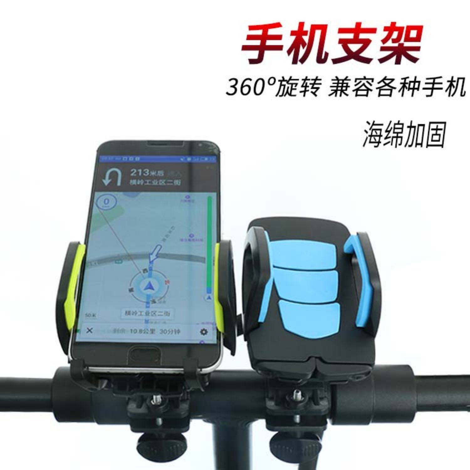 电动滑板车自行车电动车导航手机支架 骑行防震夹紧托载物固定架,电动车/配件/交通工具,电动车手机导航支架,淘宝优惠券,粉丝福利购,淘宝优惠卷