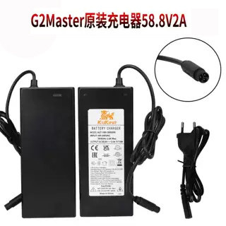 G2Master原装充电器配件
