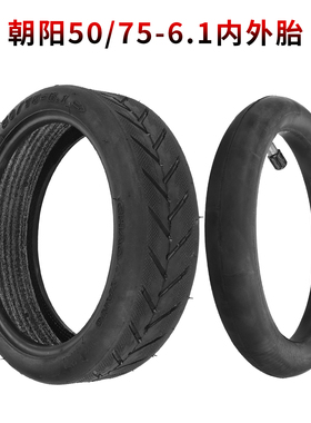 m365 1s滑板车朝阳8 1/2*2L内胎pro踏板车加厚50/75-6.1外胎轮胎