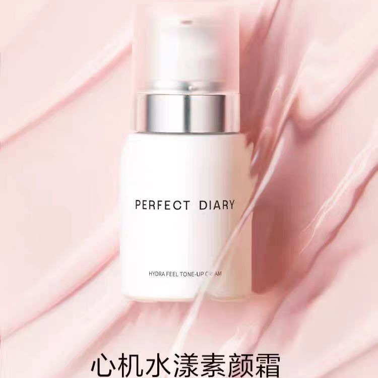 滋润持久提亮肤色素颜霜完美日记