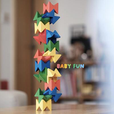 蝴蝶积木蒙氏教具开放式玩具