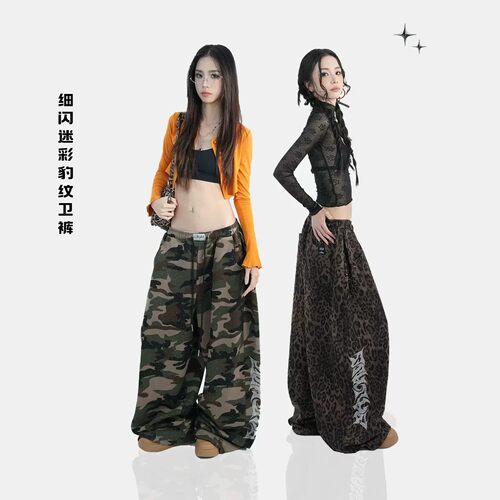 美式街头烫钻豹纹阔腿舞蹈卫裤