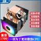 6热管铜管cpu散热器超静音1155AMD2011针CPU风扇1366台式 机x79X58