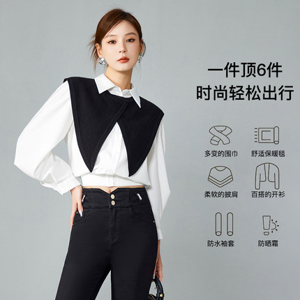 小个子减龄叠穿衬衫女高级感轻奢新可拆披肩衬衣羊腿袖两件套上衣