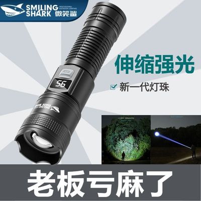 迷你防水强光应急手电筒