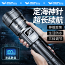 2025新款强光手电筒充电超亮远射便携变焦超长续航户外露营照明灯