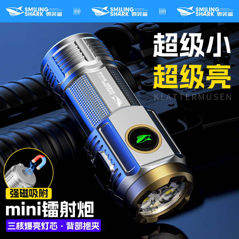 迷你超亮泛光便携式手电筒