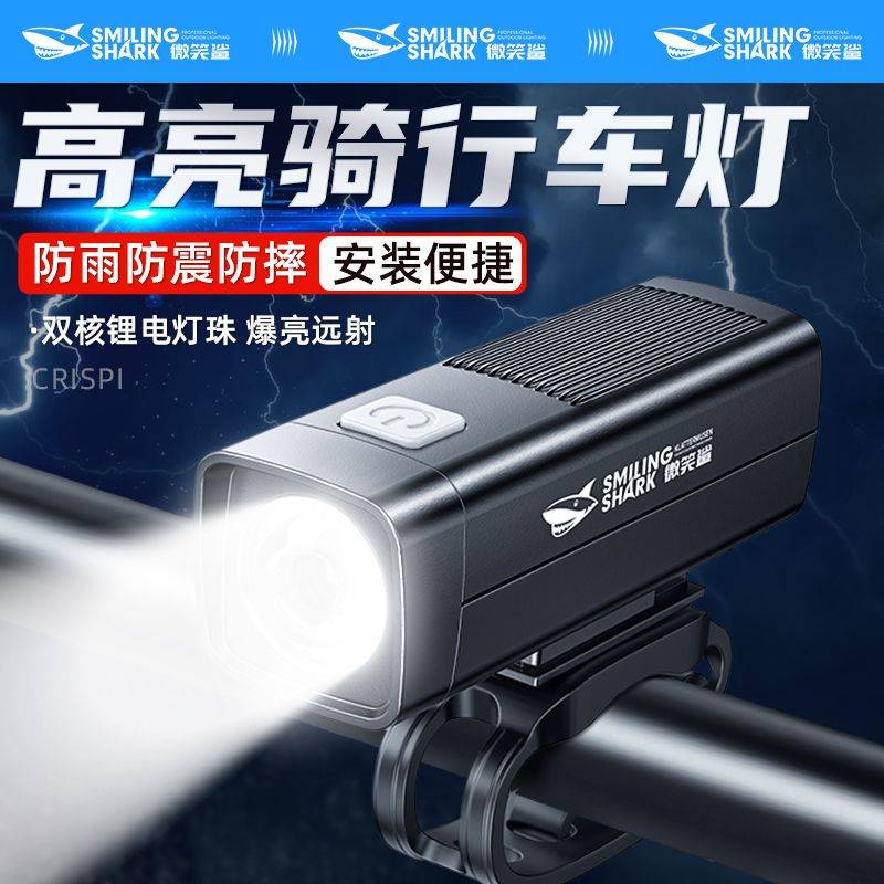 暗夜骑行侠自动切换远近光