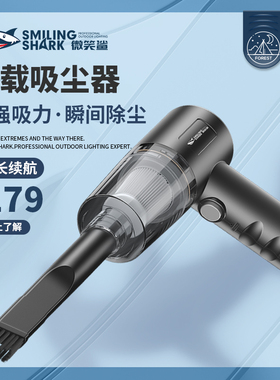 车载吸尘器车用无线充电汽车家用功率超强大吸力小型手持迷你车内