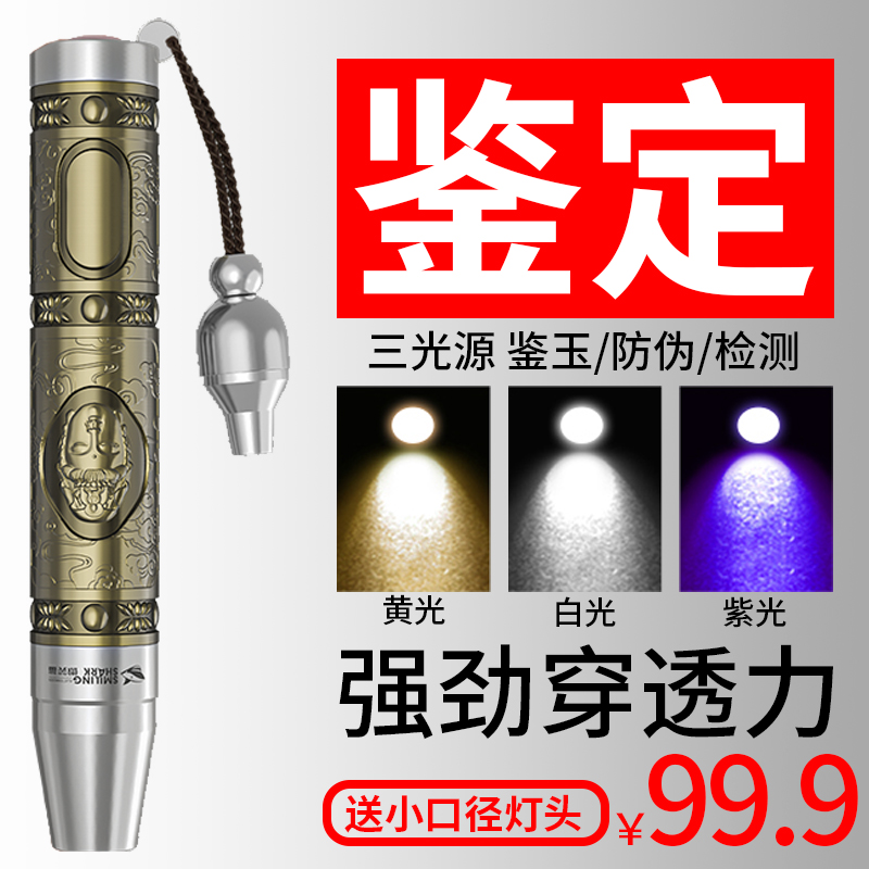 2025新款翡翠珠宝专业鉴定