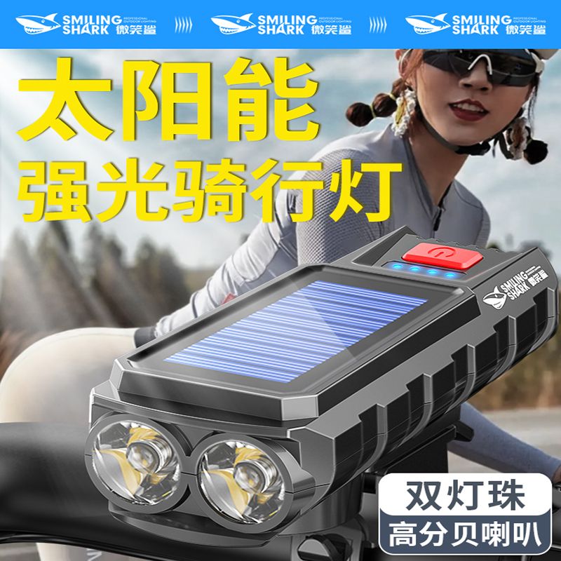 无线太阳能前灯USB双充
