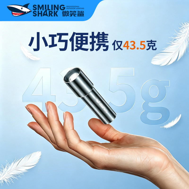 强光小型手电便携长续航变焦远射图片