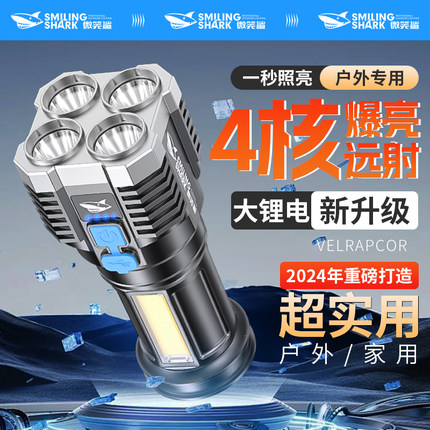 手电筒强光充电小型耐用家用超亮远射户外迷你便携充电式照明手灯