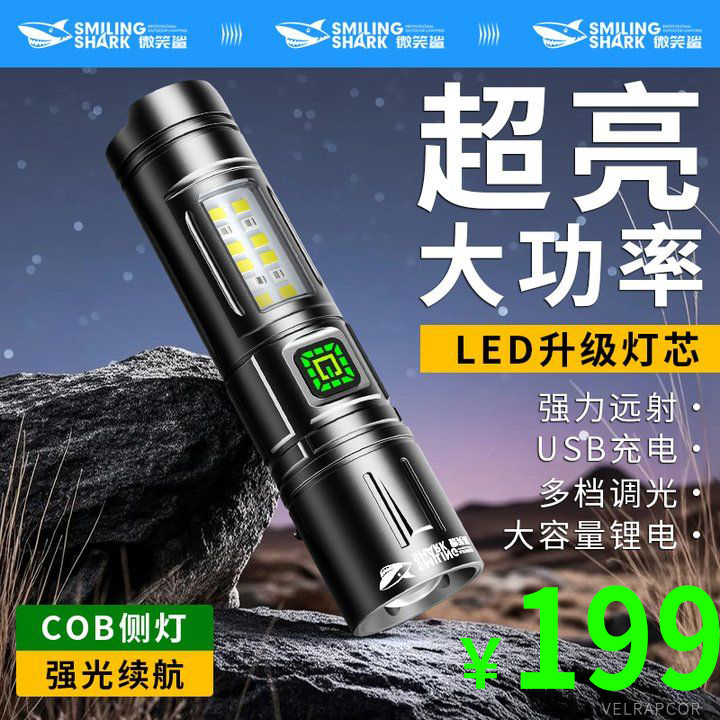 强光迷你多功能手电筒聚光户外