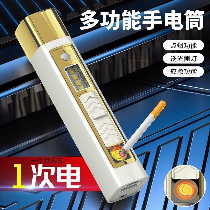 防雨防风点火照明户外探险
