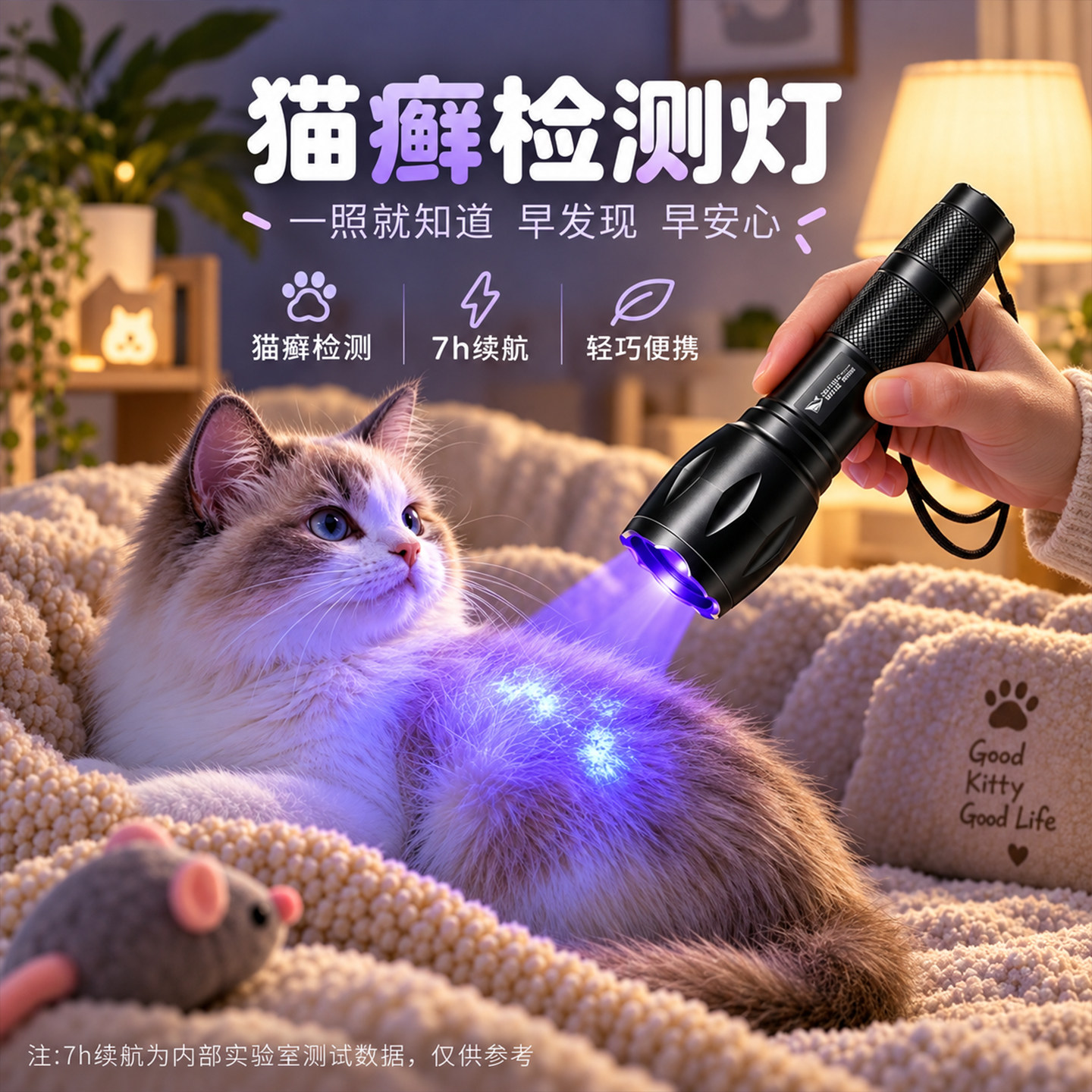 紫光手电筒365紫外线灯可充电伍德氏猫藓灯玉石荧光剂检测验钞灯
