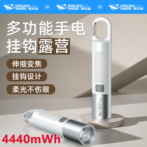 登山露营灯小型便携长续航手电筒