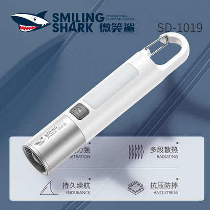 强光手电筒充电可挂式超亮户外登山露营灯小型便携超长续航手电筒