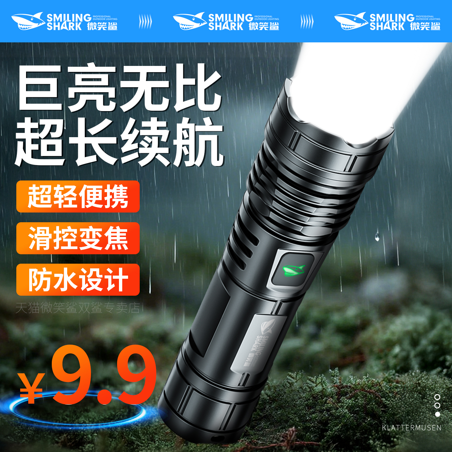 手电筒强光小型可充电超亮