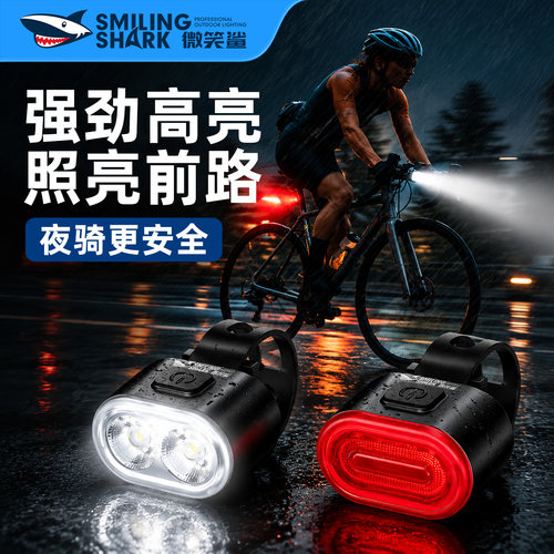 夜骑专用骑行灯自行车灯