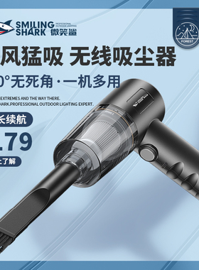 吸尘器无线充电小型手持迷你汽车家用大吸力功率强力随手吸尘器