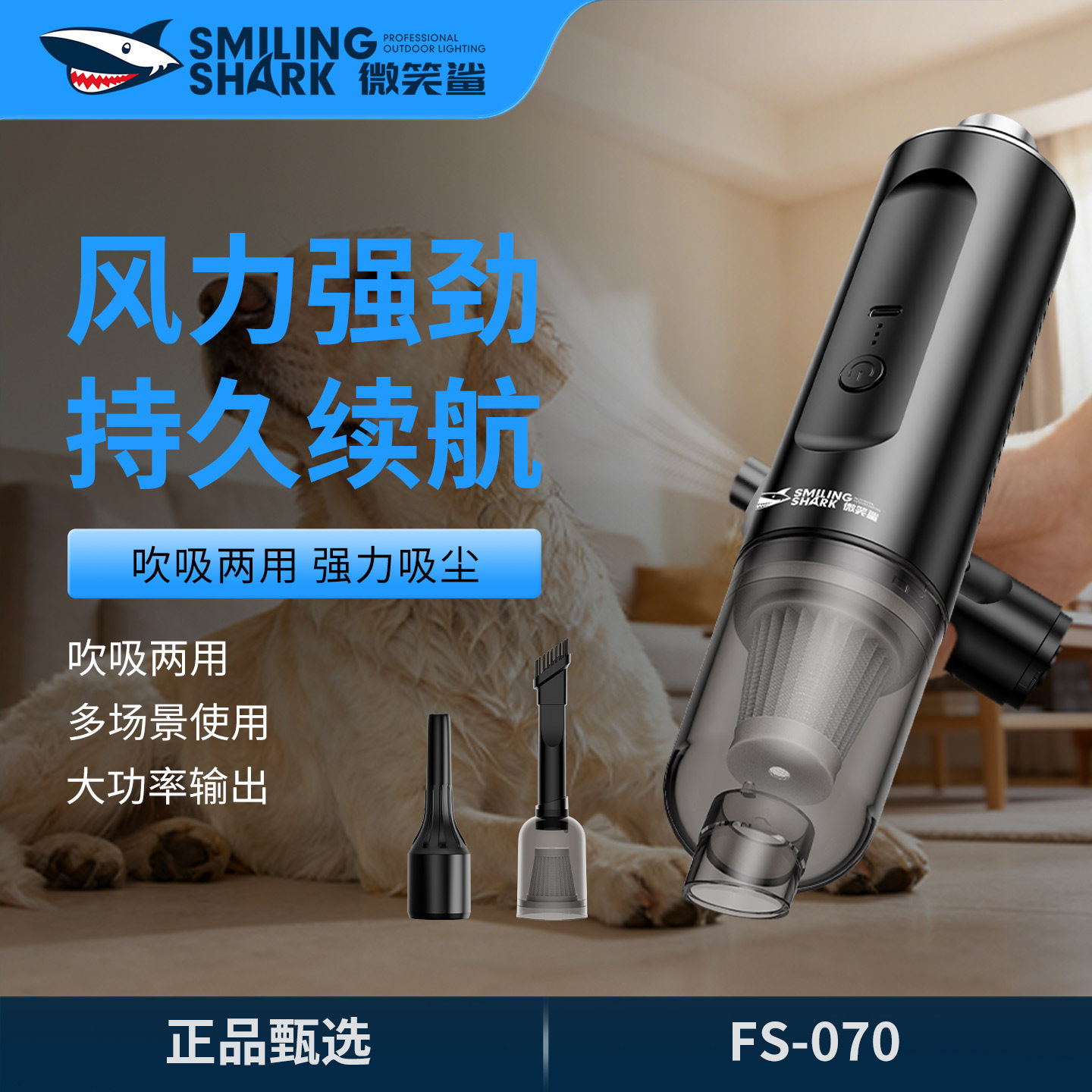 新款车载吸尘器无线大吸力大功率多功能耐用静音小型充电家车两用