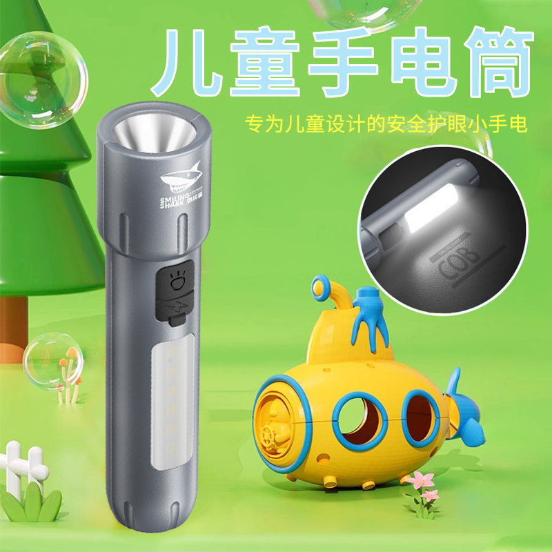 手电筒便携夜跑登山推荐