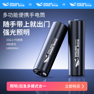 小型迷你防水 手电筒多功能家用超亮便携超长续航充电户外强光新款