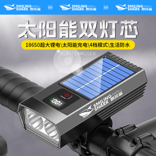 太阳能自行车夜骑灯双灯芯超亮公路车前灯单车山地车前灯骑行装备