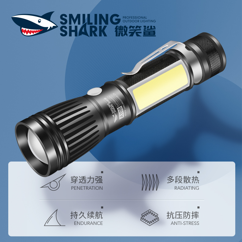 手电筒强光便携超亮多功能led