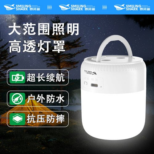 帐篷气氛组C位柔光绝绝子