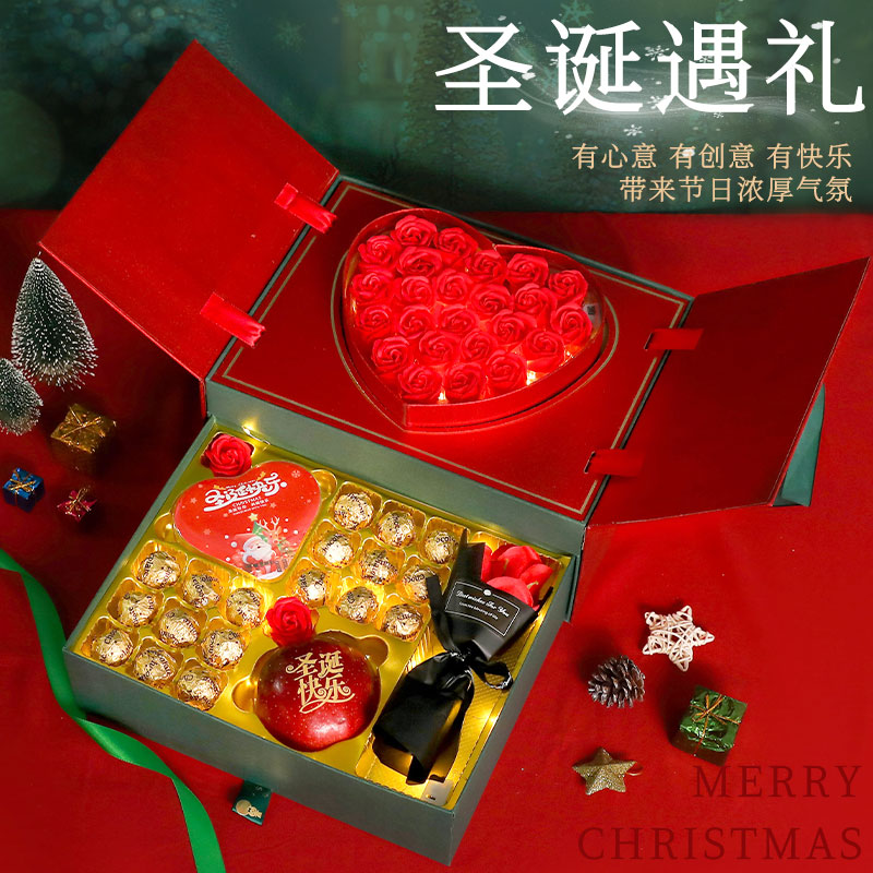 圣诞节平安夜礼物送男女朋友闺蜜老婆实用浪漫异地恋蛇果平安果盒